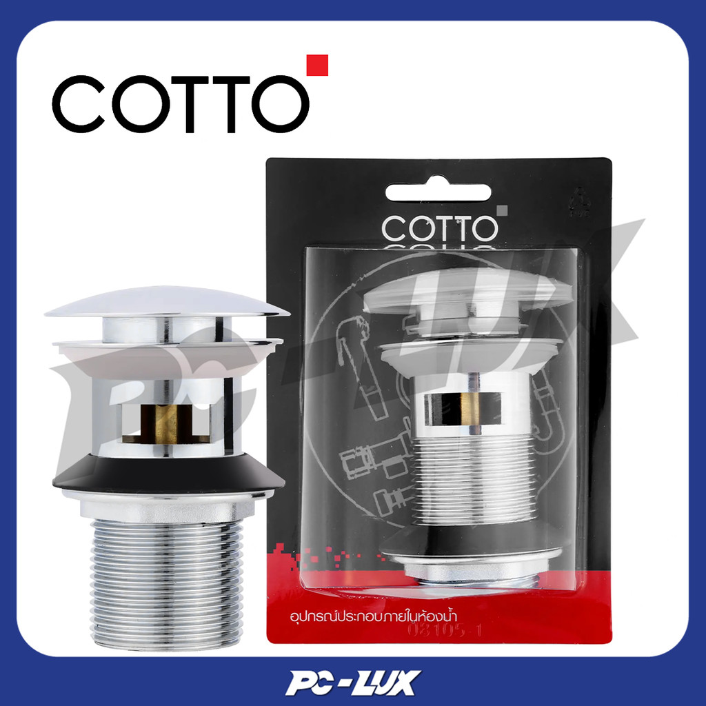 COTTO สะดืออ่างล้างหน้า แบบกด รุ่น CT665(HM)