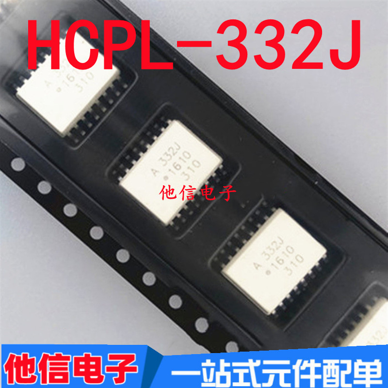 2PCS ยี่ห้อใหม่นําเข้า A332J HCPL-332J HCPL-A332J SOP-16 Optocoupler