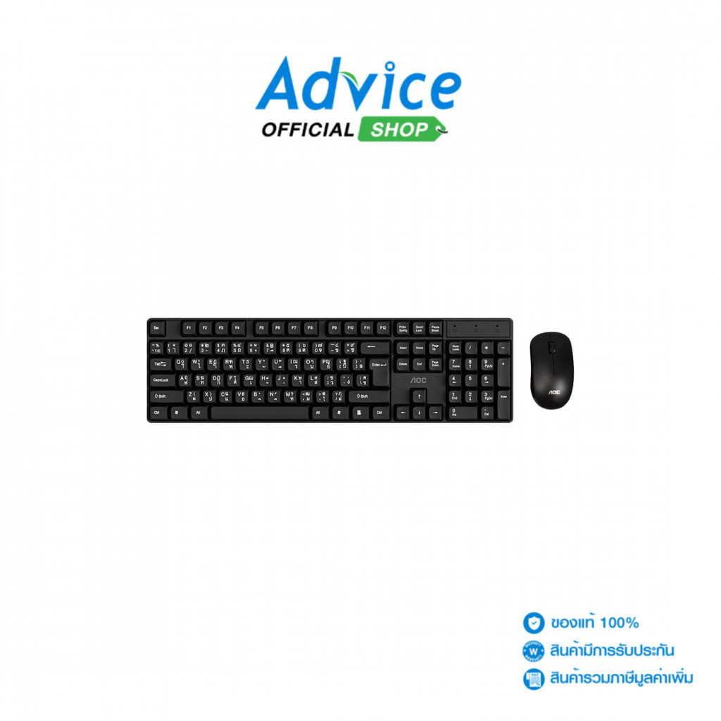 AOC COMBO SET WIRELESS KM230 BLACK - A0174065