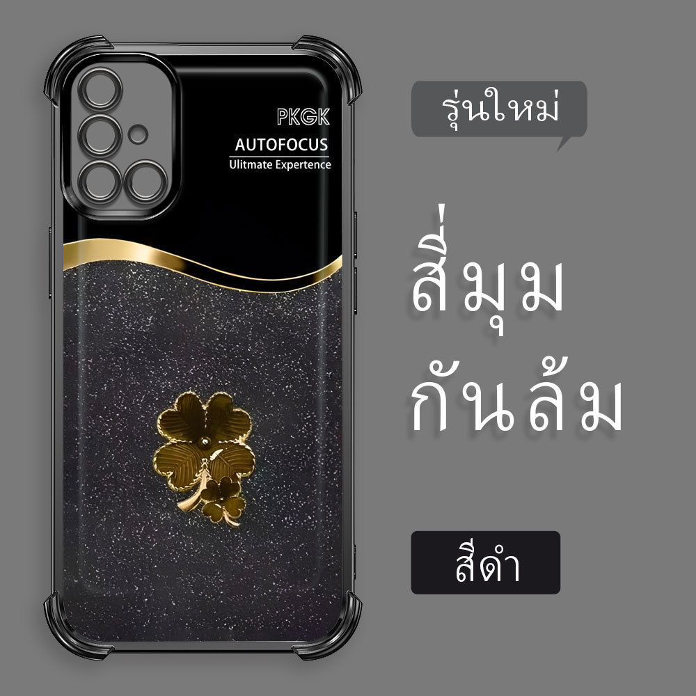 กันกระแทก เคส For Samsung Galaxy A71 เคสโทรศัพท์ เคสนิ่ม เคสกันกระแทก Soft TPU FS 2229