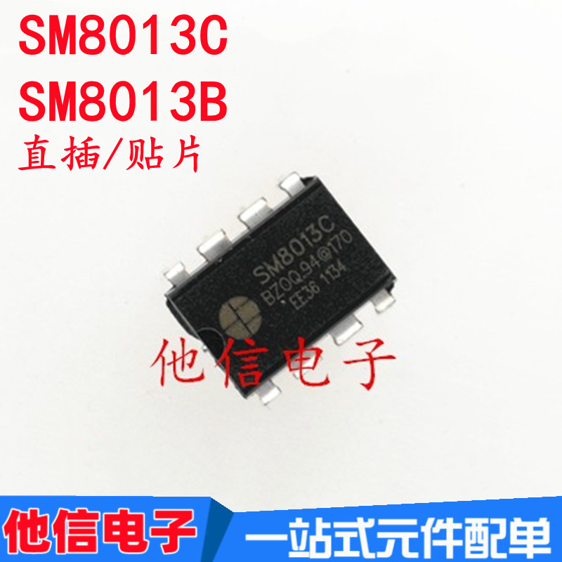 2PCS ยี่ห้อใหม่ SM8013C SM8013B Patch/In-Line DIP LED Power Management ชิป IC