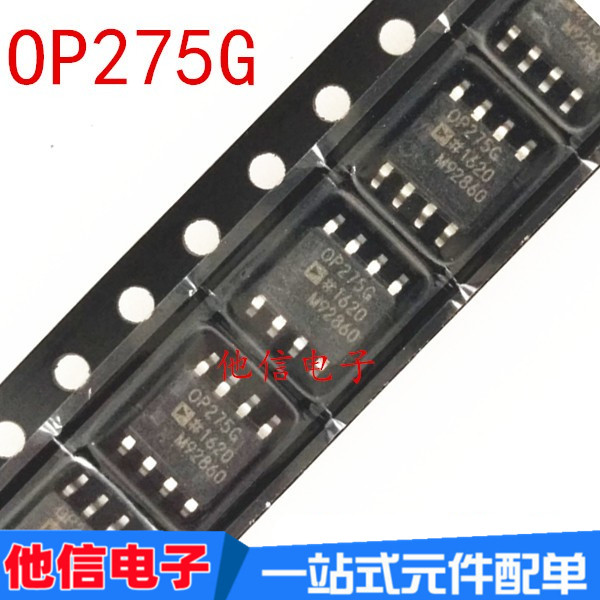 4PCS ยี่ห้อใหม่นําเข้า OP275GSZ OP275GS OP275G SOP-8 Patch เสียงคลาสสิก Dual Transport