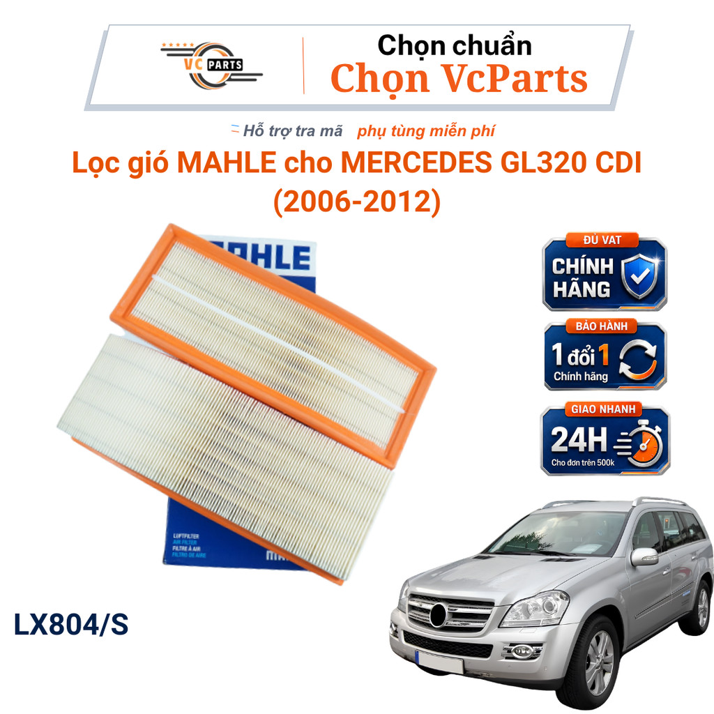 ไส้กรองอากาศเครื่องยนต์ Mahle ของแท้ รหัส LX804/S สําหรับ MERCEDES GL320 CDI 2006-2012