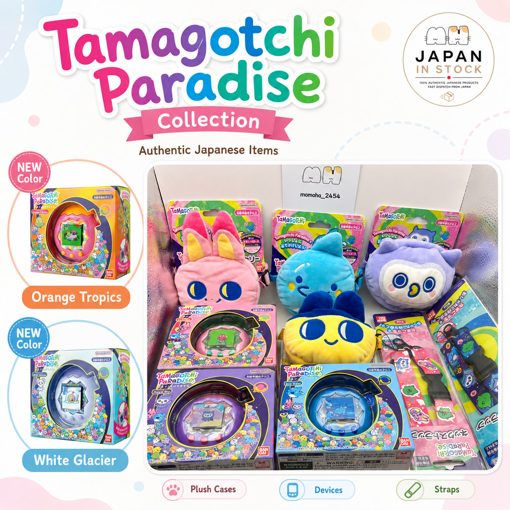 Bandai Tamagotchi Paradise Virtual Pet Game Accessories