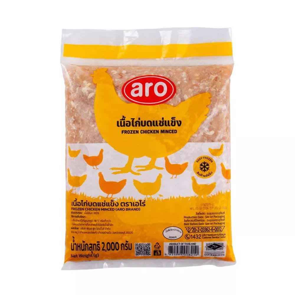 [สินค้าส่งด่วน]S_เอโร่ เนื้อไก่บดแช่แข็ง 2000 กรัม
