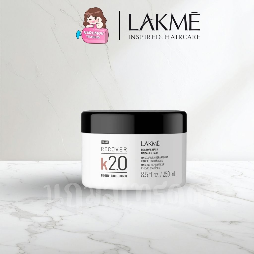 LAKME K2.0 Recover Bond-Building Mask For Damaged Hair 250ml