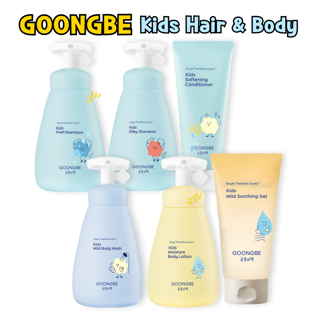 [GOONGBE] Kids Hair & Body Care | แชมพูเด็ก | ครีมนวดผม | Kids Body Wash | โลชั่นเด็ก | Soothing Gel