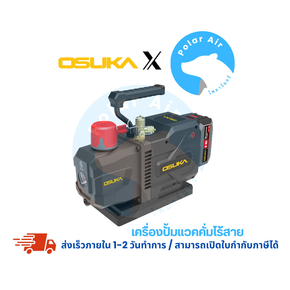 เครื่องปั๊มแวคคั่มไร้สาย 20v OCVP896-Y1 OSUKA