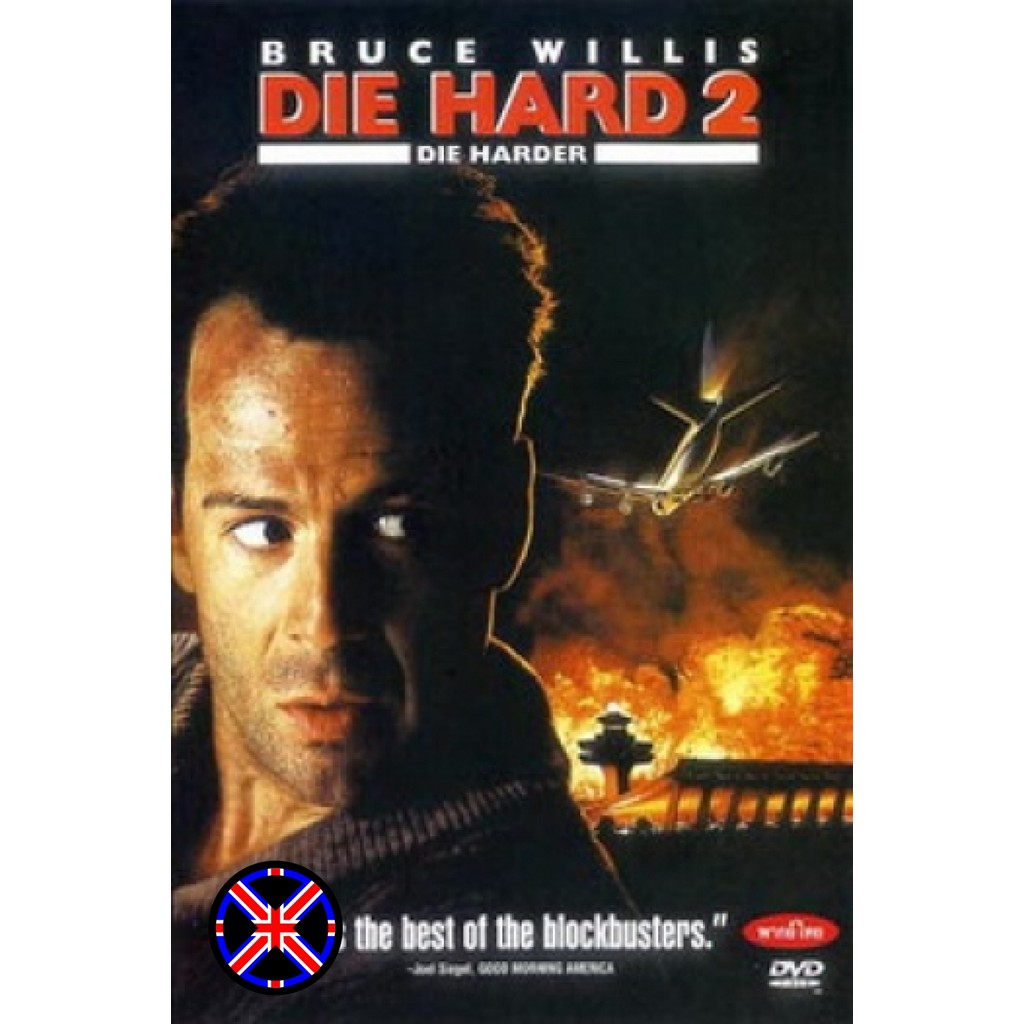DVD หนัง เสียงไทยทุกแผ่น Die Hard 2 (1990) อึดเต็มพิกัด