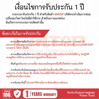 EMTOP ค้อนช่างทอง ขนาด 200g - 1000g รุ่น EHAMMH0200 / EHAMMH0300 / EHAMMH0500 / EHAMMH1000