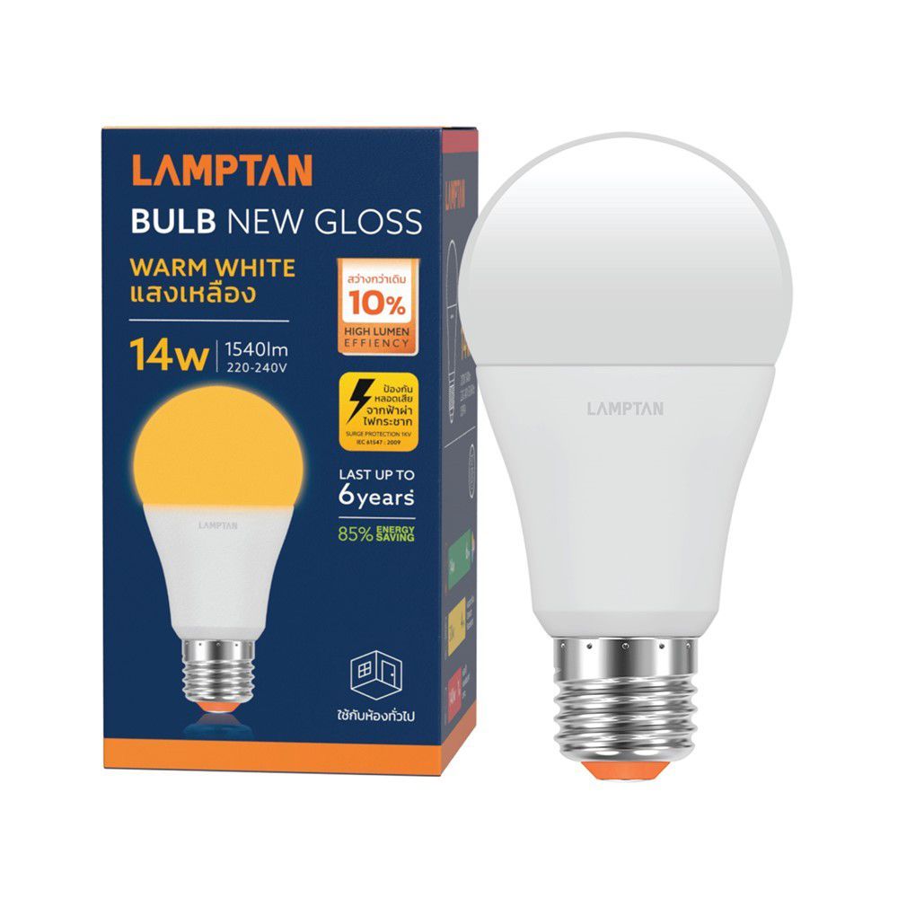 LAMPTANLED BULB กลอสV.2 14W เหลือง แพ็ค2 LAMPTAN LED BULB GLOSS V.2 14W WW P.2