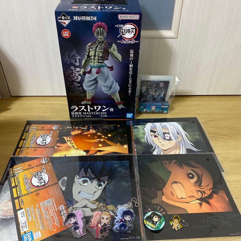 【Direct from Japan】Ichiban Kuji Demon Slayer: Kimetsu no Yaiba อันดับสาม Akaza รางวัลสุดท้าย MASTERL