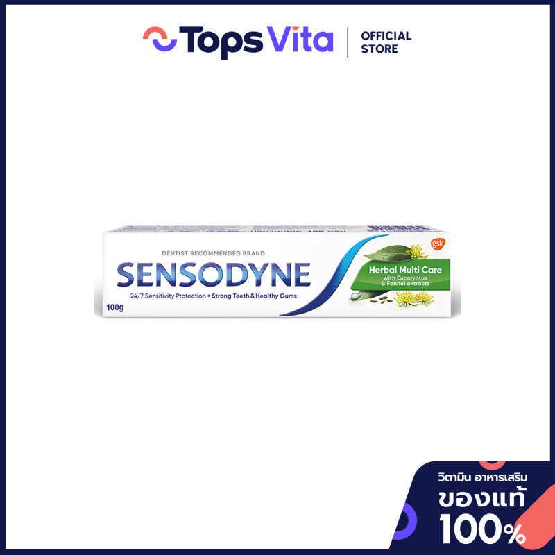 SENSODYNE เซ็นโซดายน์ยาสีฟันเฮอร์เบิลมัลติแคร์ 100กรัม [8851007012358]