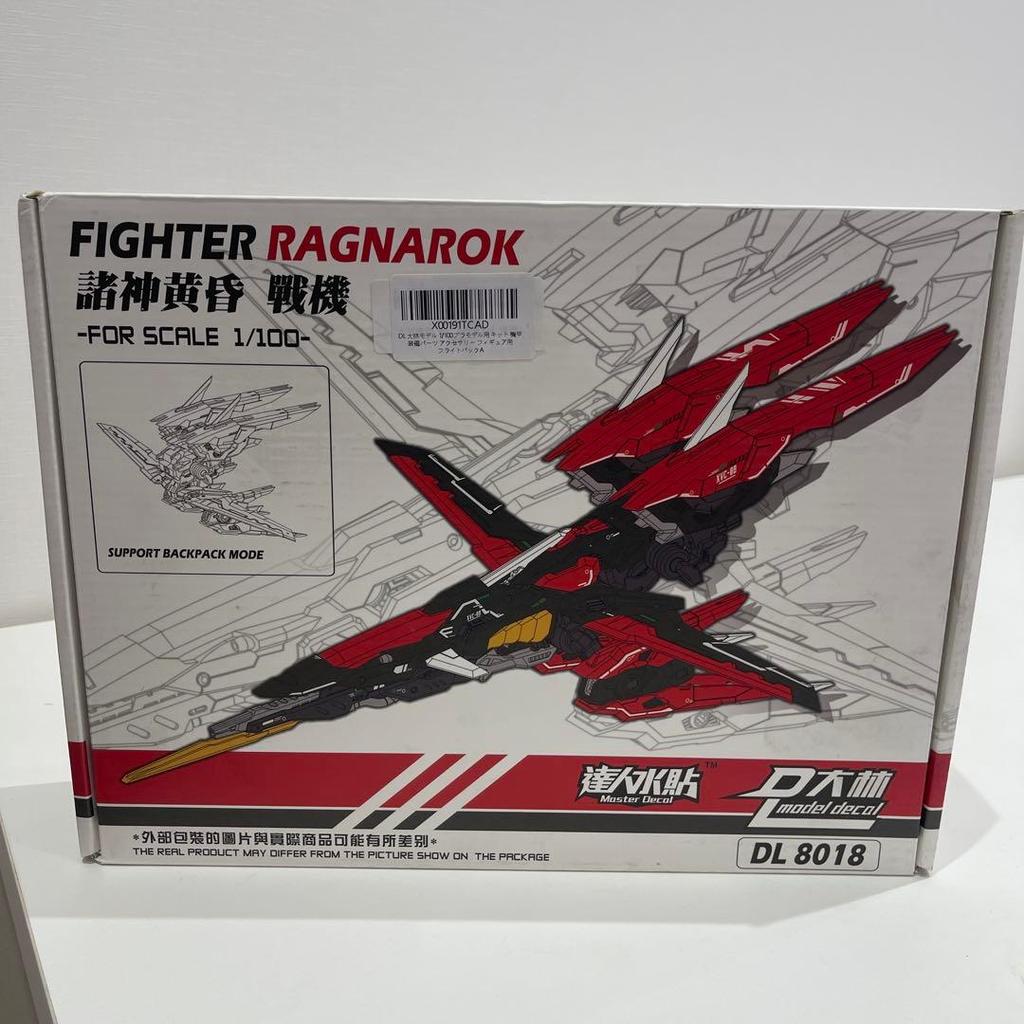 【Direct from Japan】ชุดโมเดลพลาสติก DL Obayashi ขนาด 1/100 ชิ้นส่วนอัพเกรดอุปกรณ์ยานเกราะ【Japan Exclu