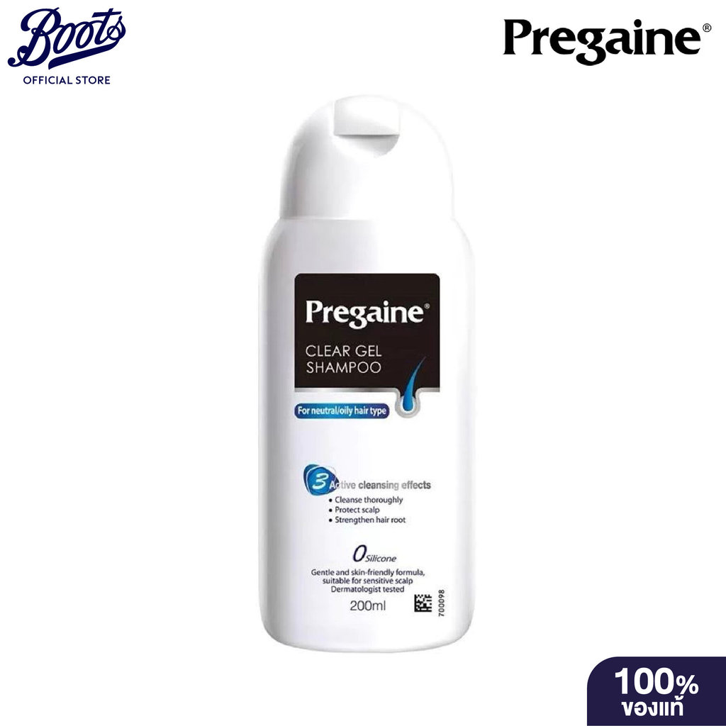 Pregaine Clear Gel Shampoo 200Ml พรีเกน เคลียร์ เจล แชมพู 200 มล.