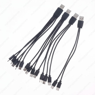 สายชาร์จสั้น 20 ซม. USB to Type-C Splitter 1 ออก 2/3/4/5 สายชาร์จหลายหัว พกพาสะดวก