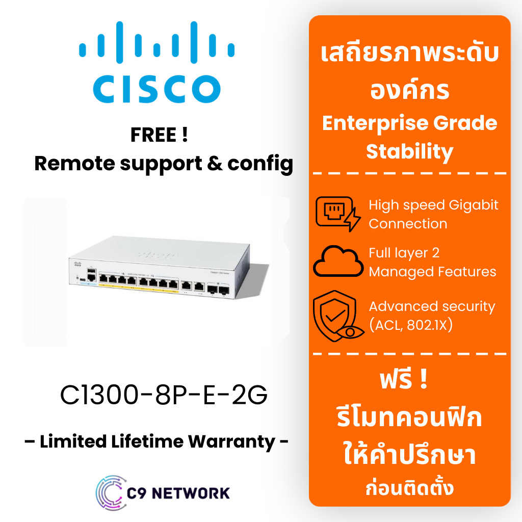 Cisco C1300-8P-E-2G Switch 8GE PoE + 2x1G Combo | Cisco PoE Switch CCTV/WiFi