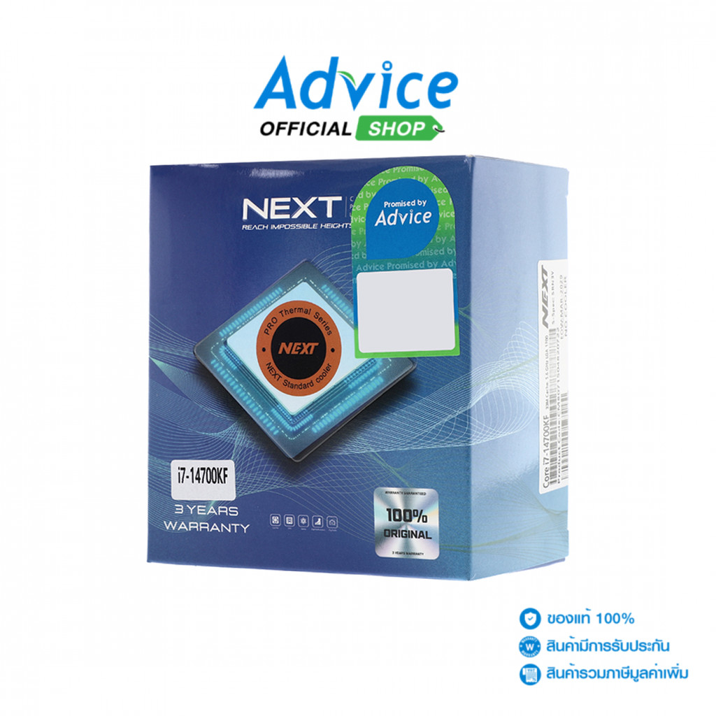 CPU CORE I7-14700KF LGA 1700 (NEXT) - A0179743