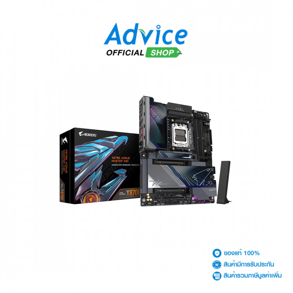 GIGABYTE MAINBOARD (AM5) X870E AORUS MASTER X3D DDR5 (REV. 1.0) - A0178073