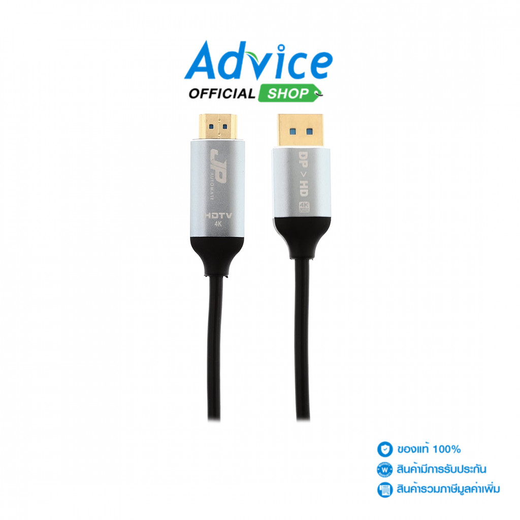 JPAUTOMATE Cable DisplayPort TO HDMI (1.8M) JPDTH4K60 - A0175434