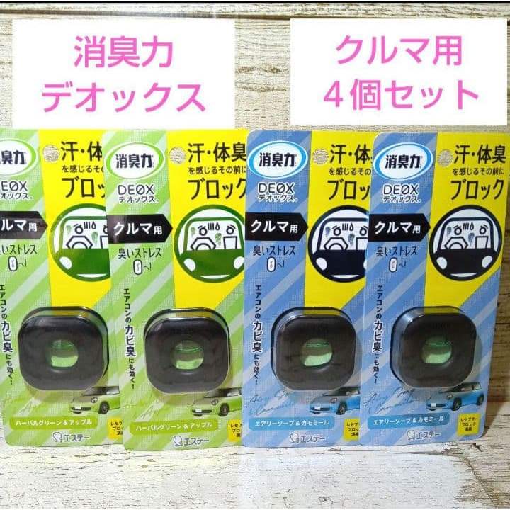 【Direct from Japan】น้ำยาทำความสะอาดรถยนต์ Deodorizing Power Deox (ชุด 4 ขวด)【Japan Exclusive】