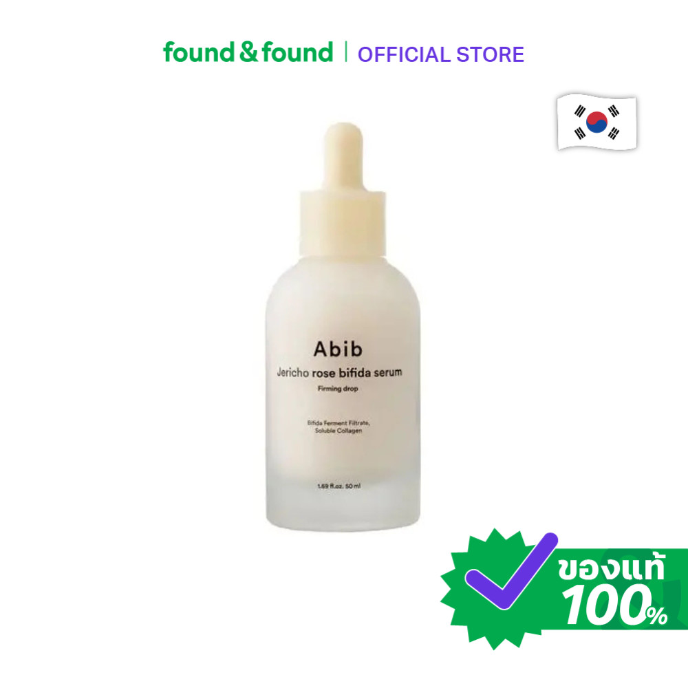 Abib Jericho Rose Bifida Serum Firming Drop 50ml เซรั่มกระชับผิว เฟิร์ม found & found