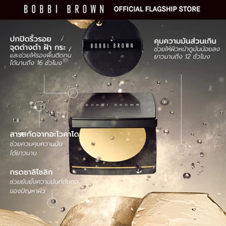 Bobbi Brown Sheer Finish Pressed Powder – 9g/แป้งฝุ่นเนื้อบางเบา ช่วยคุมความมัน เหมาะสำหรับผิวมัน