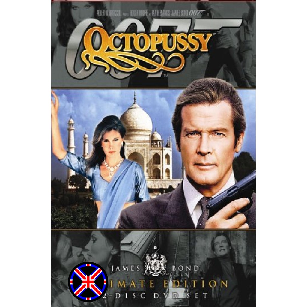 DVD Movie พูดไทย เพชฌฆาตปลาหมึกยักษ์ 007 (Octopussy) 1983 - [James Bond 007]