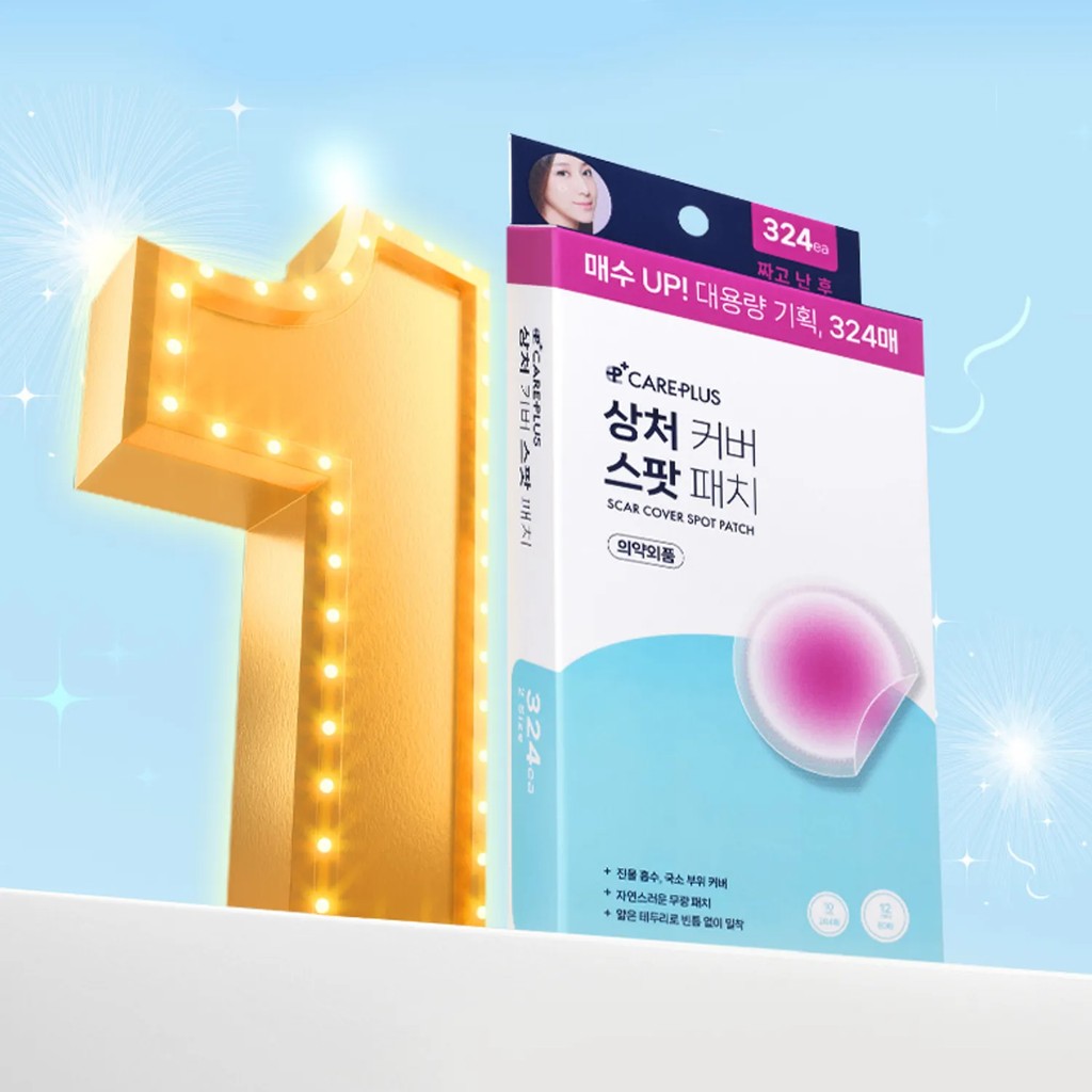 CAREPLUS Scar Cover Spot Patch 324P (RENEWAL)
