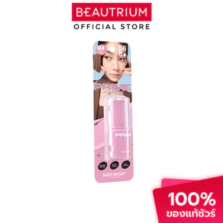 BABY BRIGHT Prime Lip Concealer คอนซีลเลอร์ 2.6g