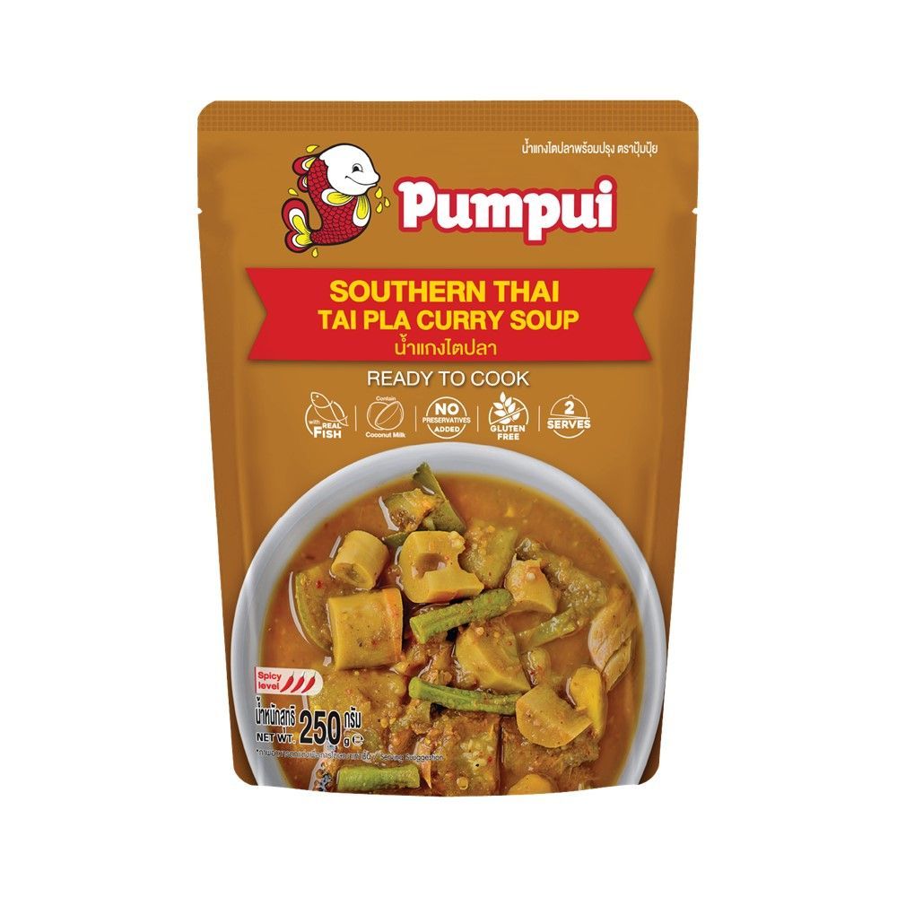 🐙 ปุ้มปุ้ย น้ำแกงไตปลา 250 กรัม 🐟 PUMPUI YELLOW CURRY SOUP 250G. 🐞   🐒