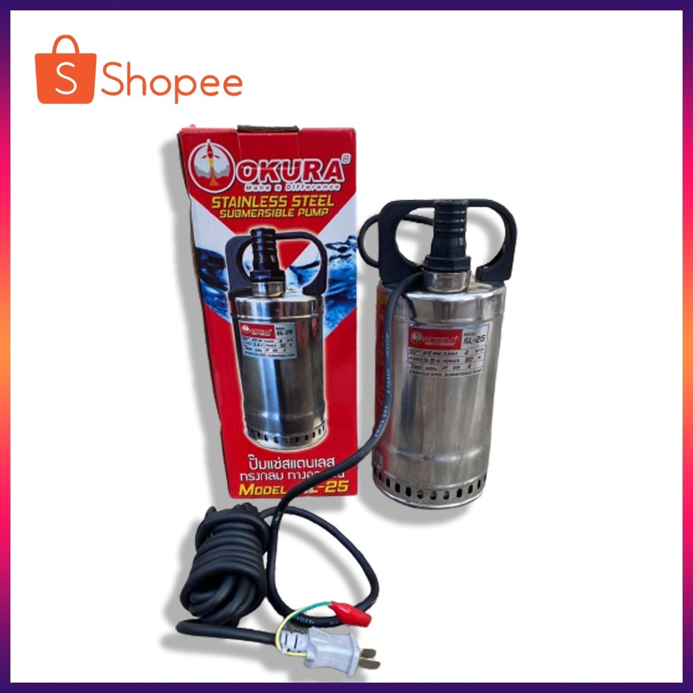 Tool🛠️ OKURA ปั๊มแช่ ปั๊มแช่สแตนเลส ปั๊มแช่ไดโว่ ปั๊มแช่ไดโว่สแตนเลส ไดโว่ปั๊มแช่ ไดโว่ปั๊มแช่สแตนเล