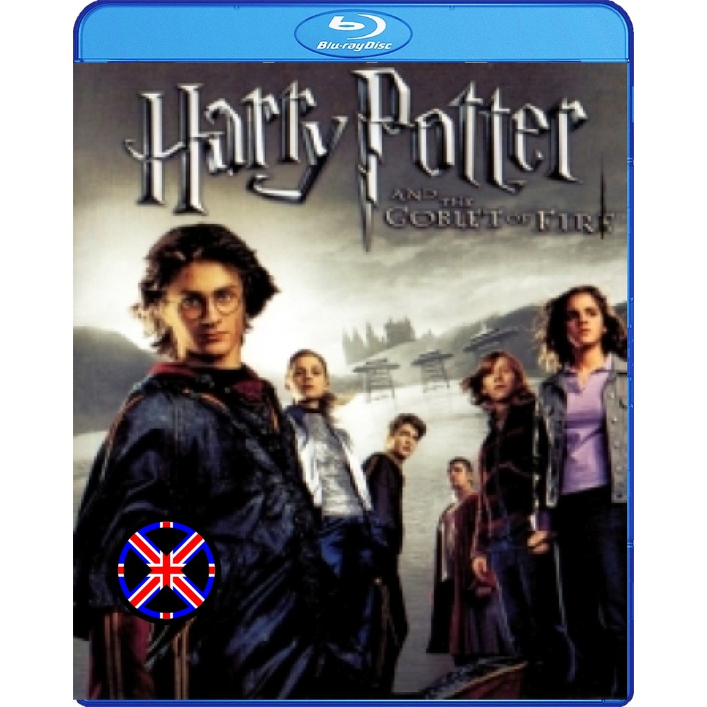 Blu-ray หนัง พากย์ไทยมาเต็ม แฮร์รี่ พอตเตอร์ กับถ้วยอัคนี (ภาค 4)