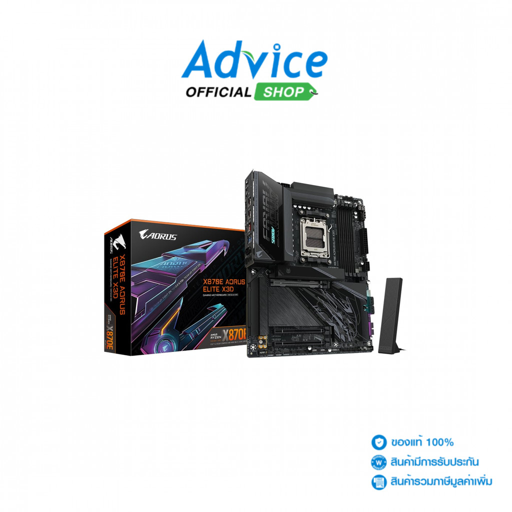 GIGABYTE MAINBOARD (AM5) X870E AORUS ELITE X3D DDR5 (REV. 1.0) - A0178075