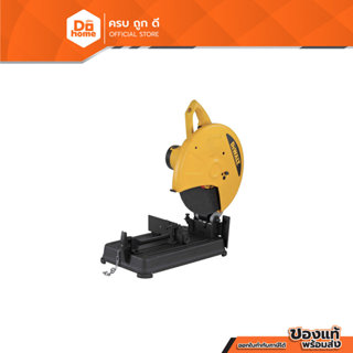 DEWALT เครื่องตัดไฟเบอร์ 14 นิ้ว 2200 วัตต์ รุ่น D28720-B1 |…
