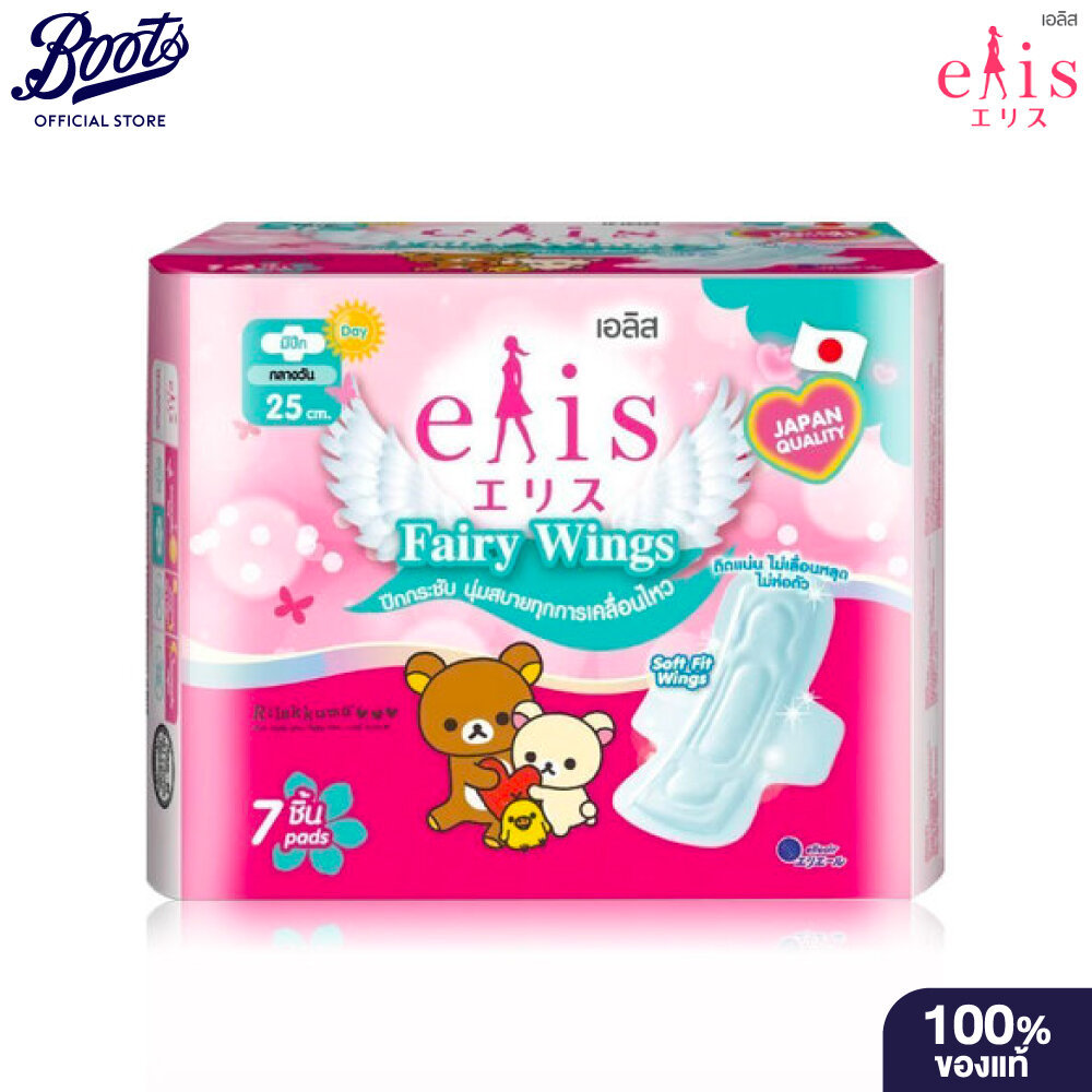 Elis Fairy Wings Day Heavy Flow 25Cm. 7Pcs เอลิส แฟร์รี่วิงส์ กลางวันมามาก ขนาด 25 ซม. ห่อ 7 ชิ้น