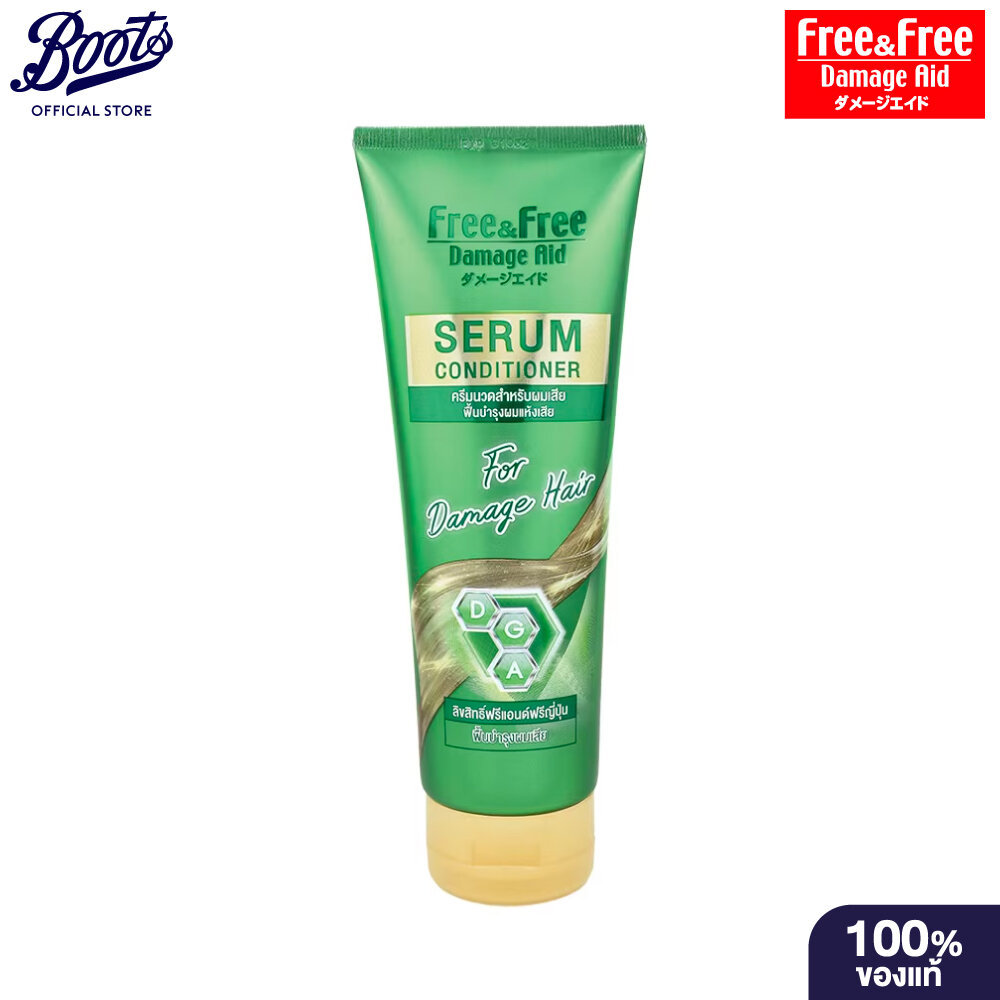 Free Free Serum Conditioner For Damaged Hair 240 Ml. ฟรี แอนด์ ฟรี เซรั่ม คอนดิชันเนอร์ สำหรับผมแห้งเสีย 240 มล.