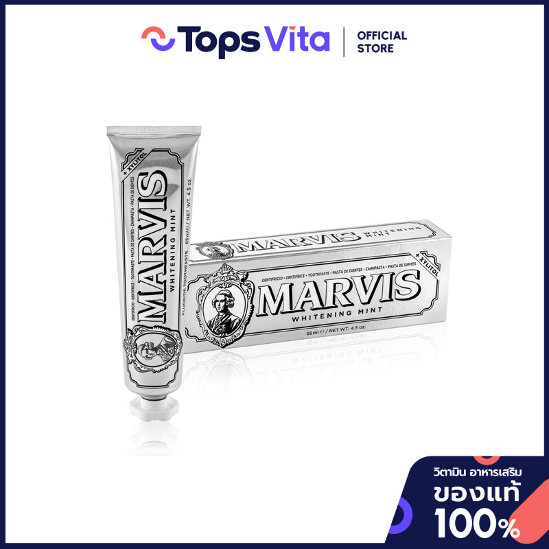 MARVIS มาร์วิสยาสีฟันไวท์เทนนิ่งมิ้นท์ 85มล. [8004395111718]