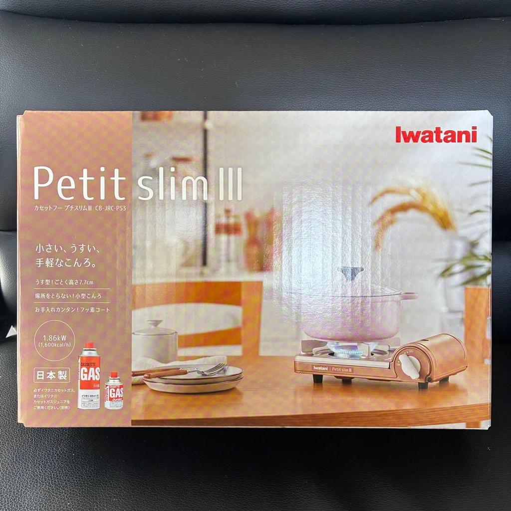 【Direct from Japan】เตาพกพา IwatanI Petit slim III【Japan Exclusive】