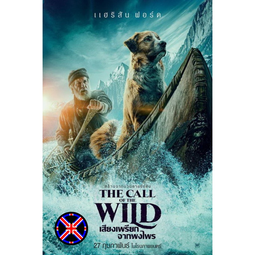DVD Movie มีไทย The Call of the Wild เสียงเพรียกจากพงไพร