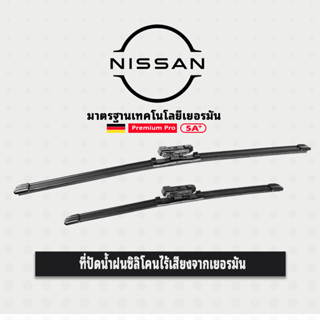 รถเกี่ยวร่มเหมาะสําหรับ NISSAN NAVARA SYLPHY TIIDA JUKE MARC…