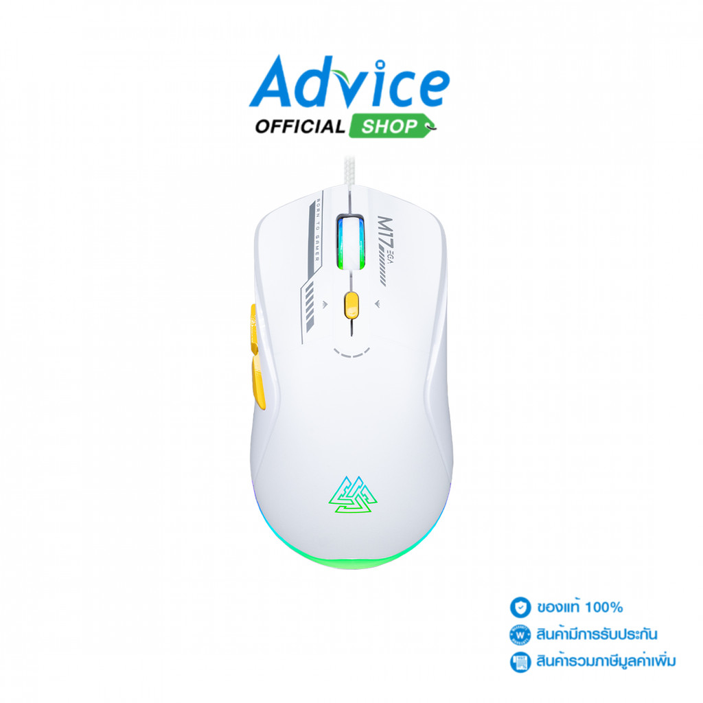 EGA MOUSE TYPE M17 WHITE (เมาส์สาย) - A0179285