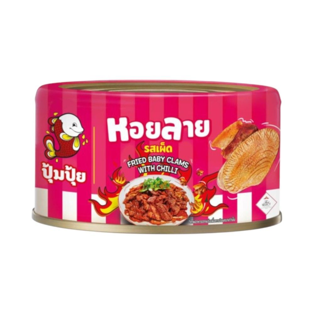 🐙 ปุ้มปุ้ย หอยลายทอดใหญ่ 70กรัม 🐟 PUMPUI BABY CLAM 70G. 🐞   🐒