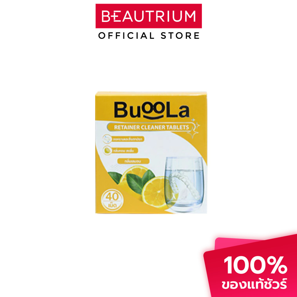 BUOOLA Retainer Cleaner Tablets เม็ดฟู่ทำความสะอาดรีเทนเนอร์ 40tablets