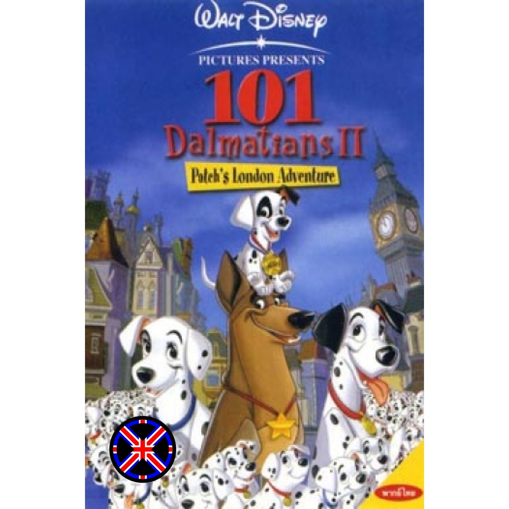 DVD Cartoon เสียงไทยจัดเต็ม 101 Dalmatians II 101 จุด ดัลเมเชียลส์ 2