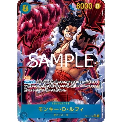 Monkey D. Luffy [Parallel] OP11-118 SEC [OP-11] A Fist of Divine Speed One Piece Card Game TCG Single Card [Genuine Japanese]