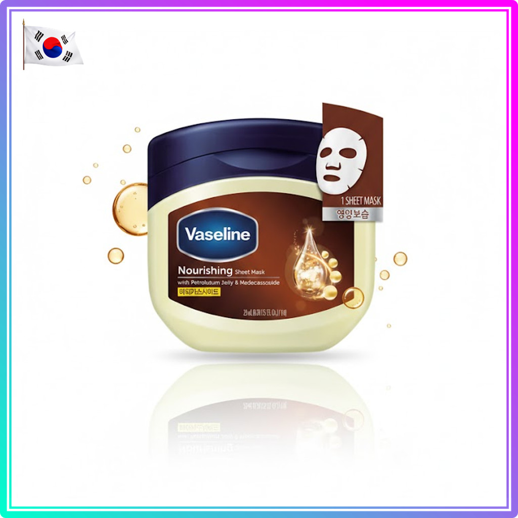 VASELINE [VASSELINE] MASK PACK NOURISHING MOISTURIZING