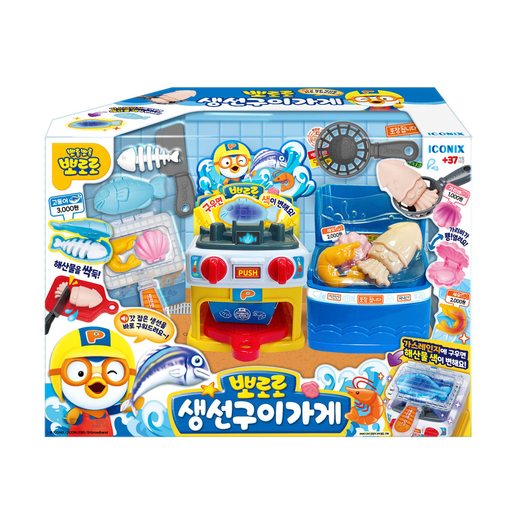 Pororo Grilled Fish Shop Playset โพโรโระ ชุดร้าานปลาย่าง PRT124001