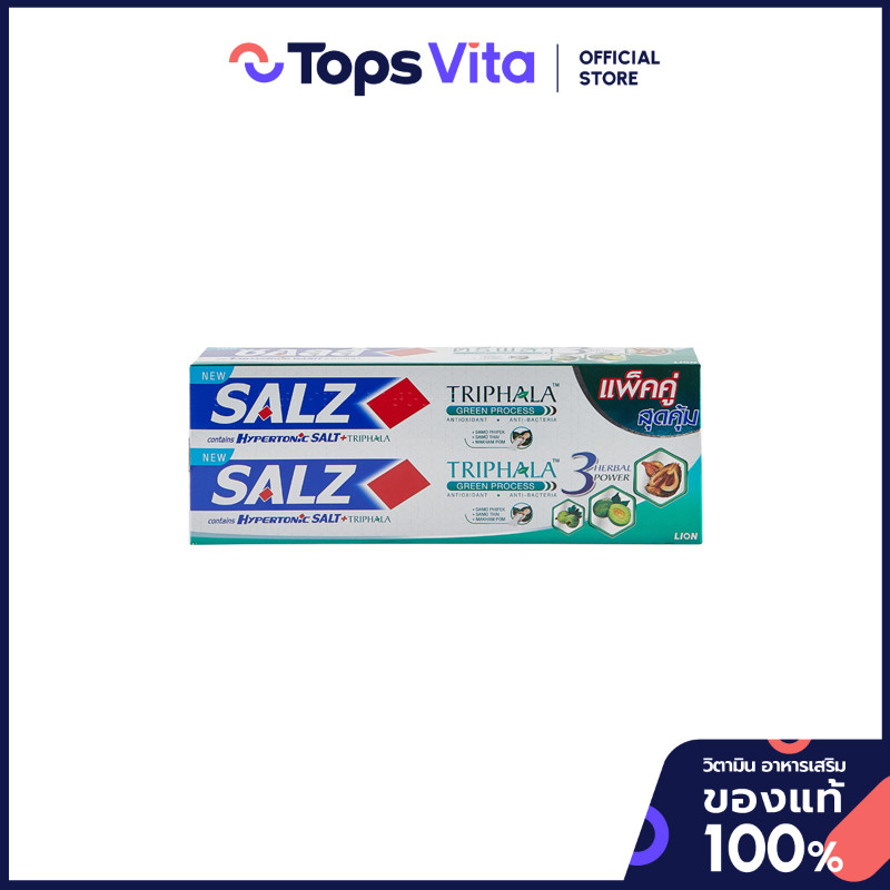SALZ ซอลล์ยาสีฟันตรีผลา 160กรัม แพค 2 [8850002032934]