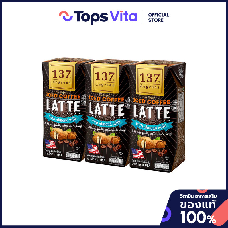 137 DEGREES 137ดีกรีน้ำนมอัลมอนด์สูตรกาแฟลาเต้ 180มล. แพค 3 [8854761951260]